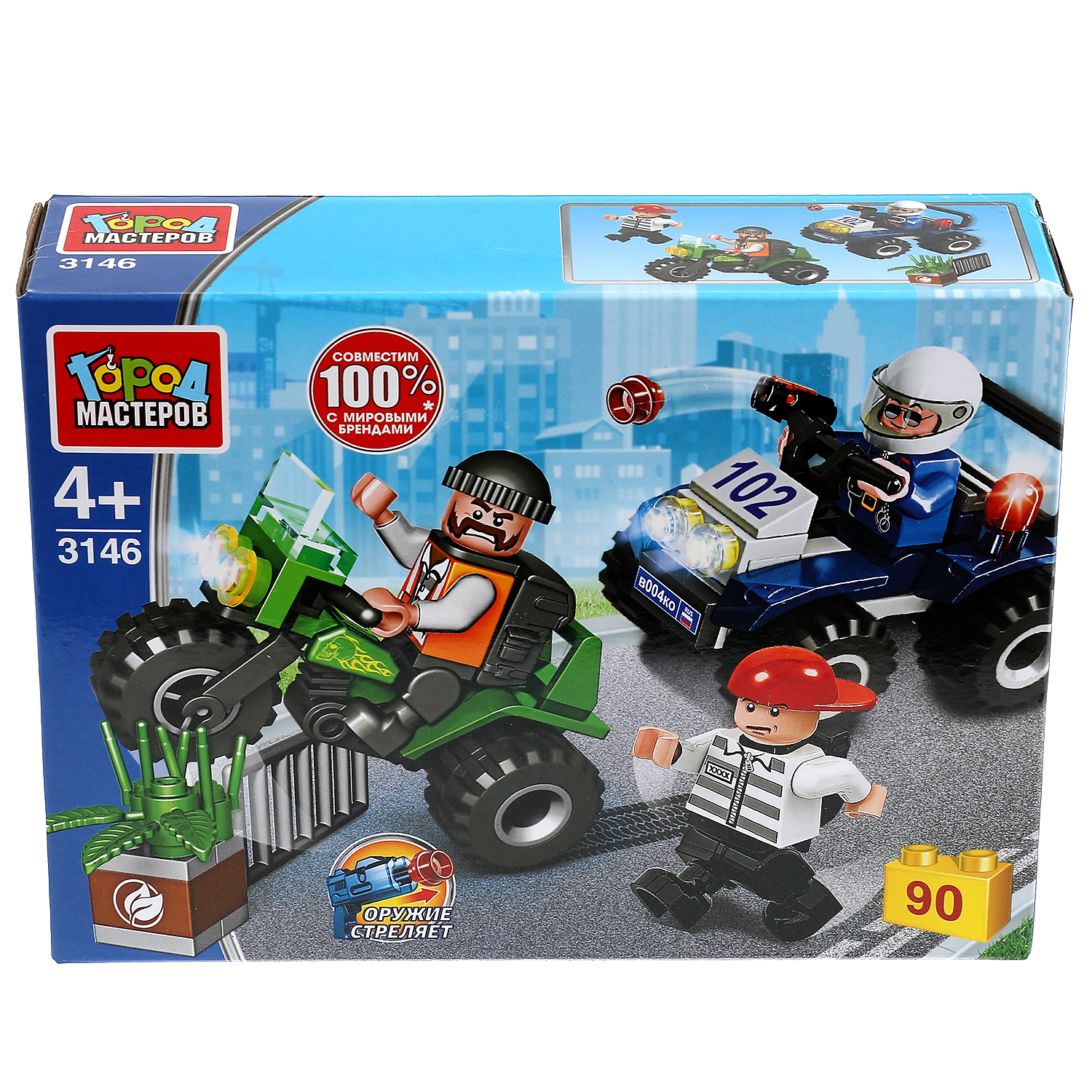 Конструктор Город мастеров Погоня за вором - фото 3