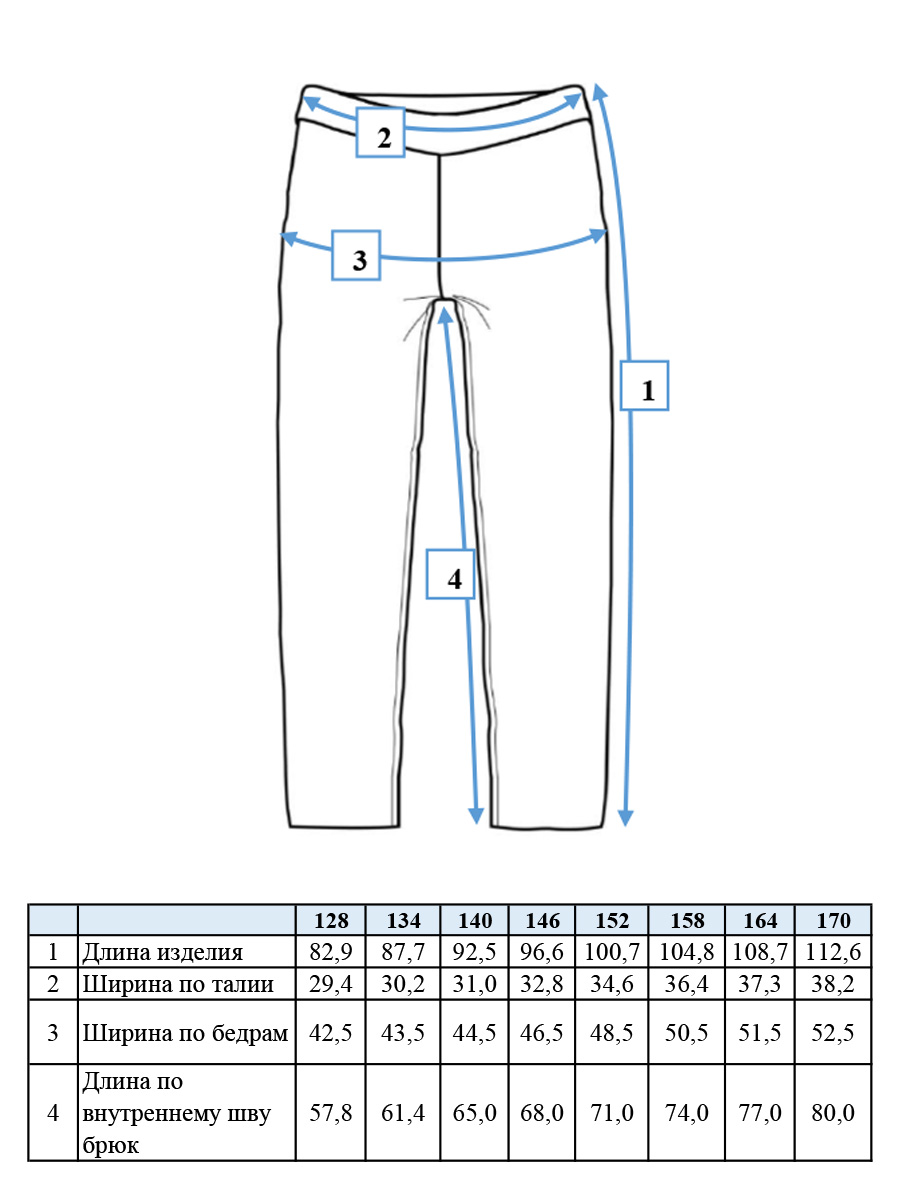 Брюки PlayToday 32321260 - фото 5