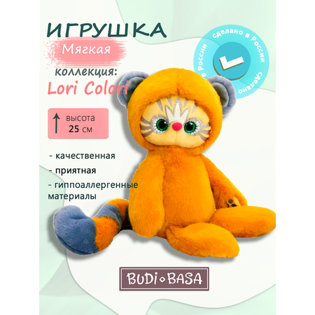 Мягкая игрушка BUDI BASA Сю