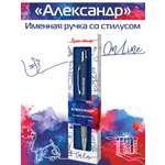 Ручка шариковая ARTиCOOL
