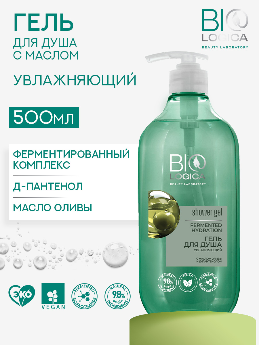 Гель Biologica 500 мл - фото 1