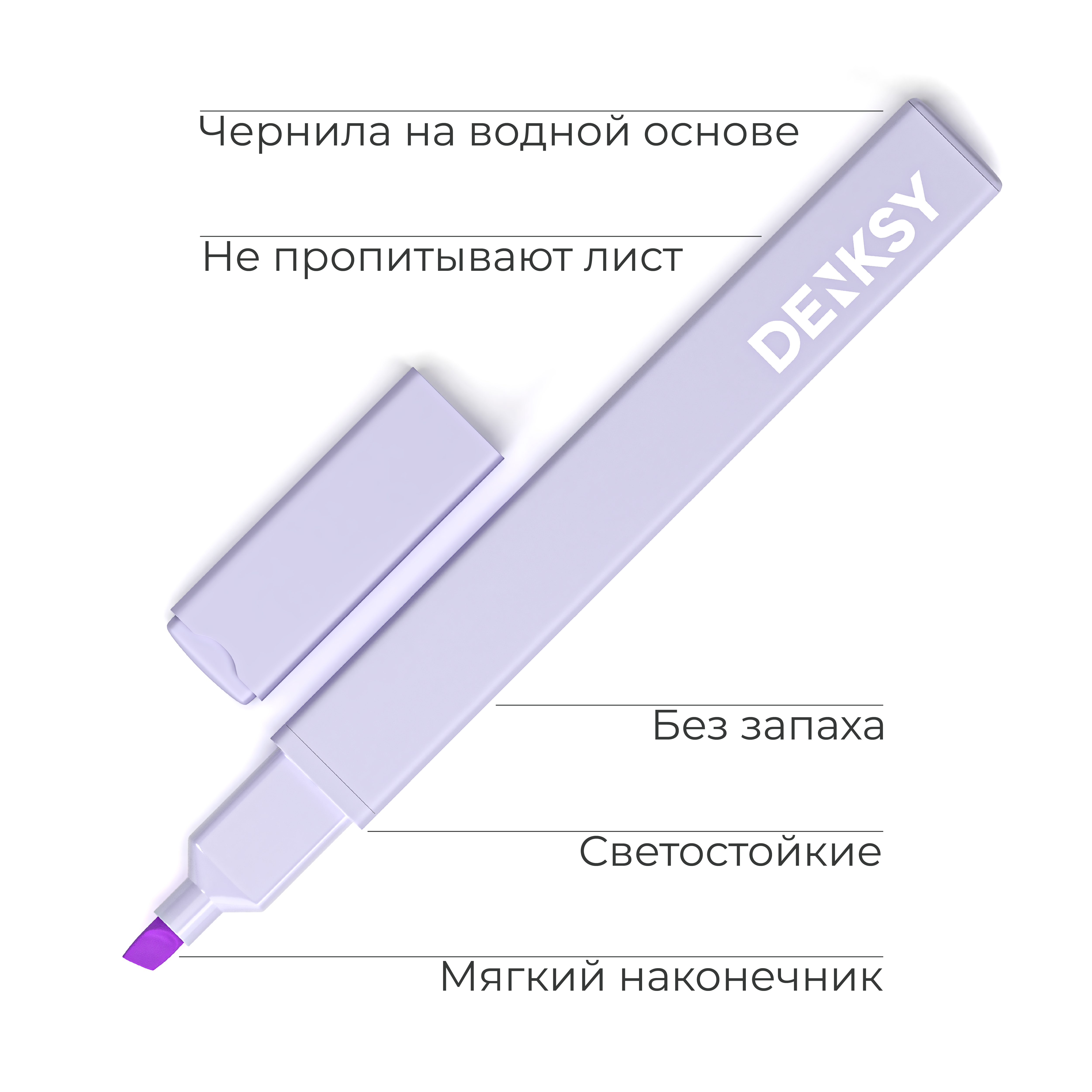 Текстовыделители DENKSY 6 цв. - фото 3