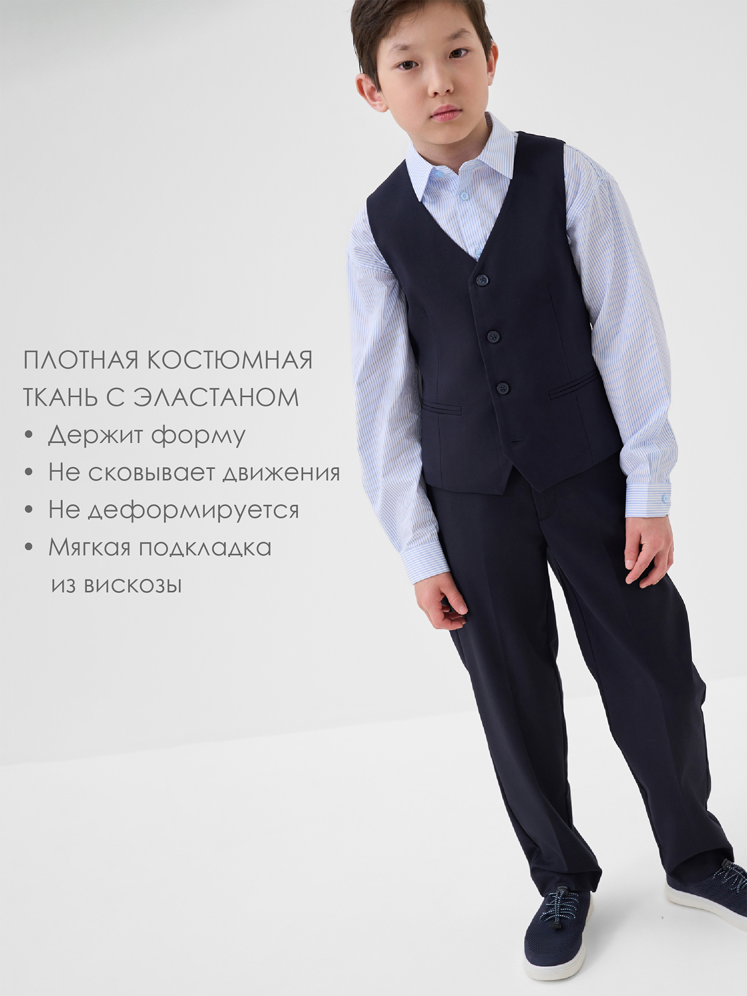 Жилет PlayToday 22611131 - фото 2
