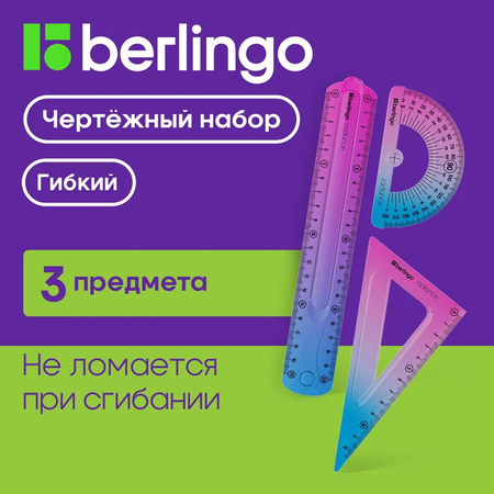 Угольник BERLINGO