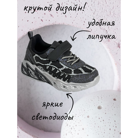 Кроссовки Зебра