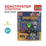 Конструктор Город мастеров Супергерои 6 дет.