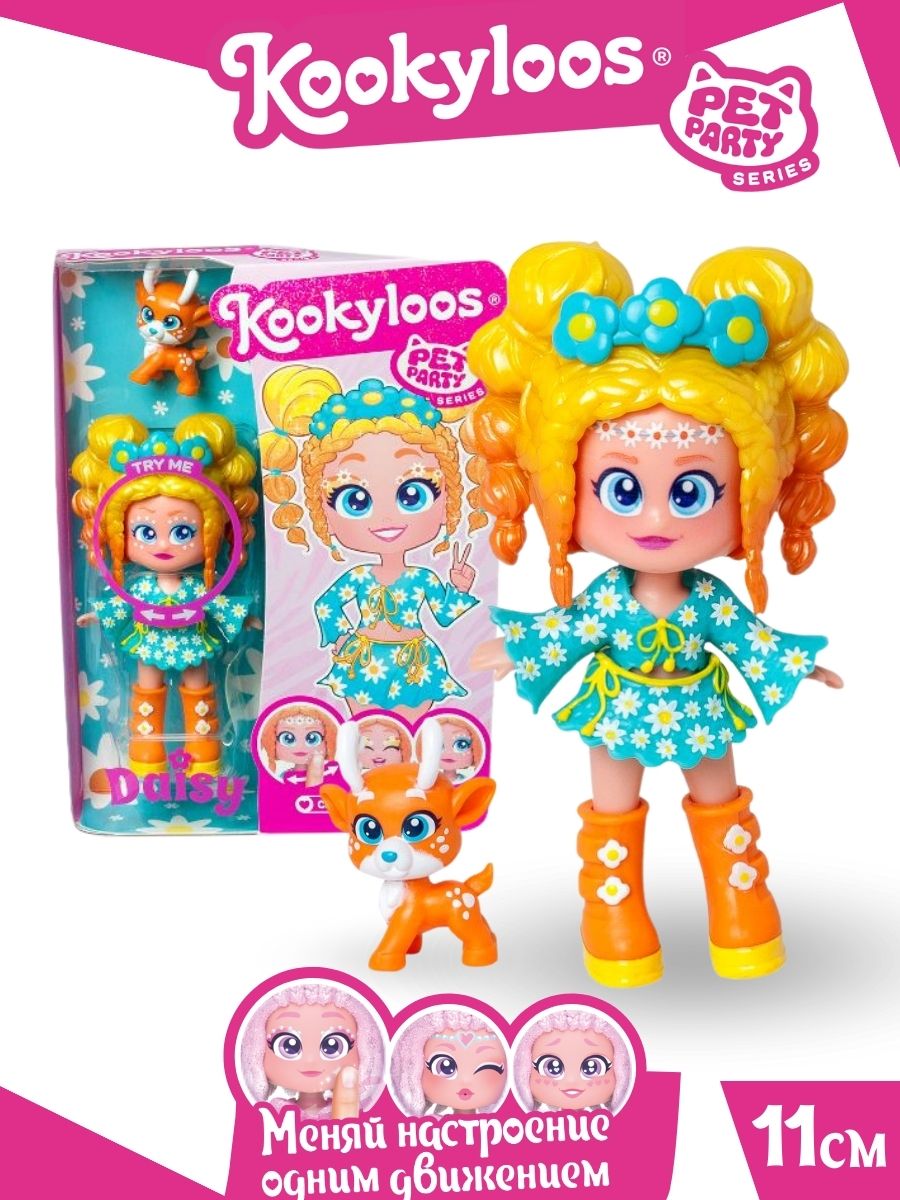 Кукла мини Kookyloos DAISY и питомец KL2402 - фото 1