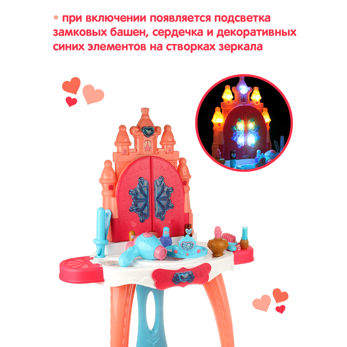 Игрушка Veld Co туалетный столик, косметика, фен - фото 3