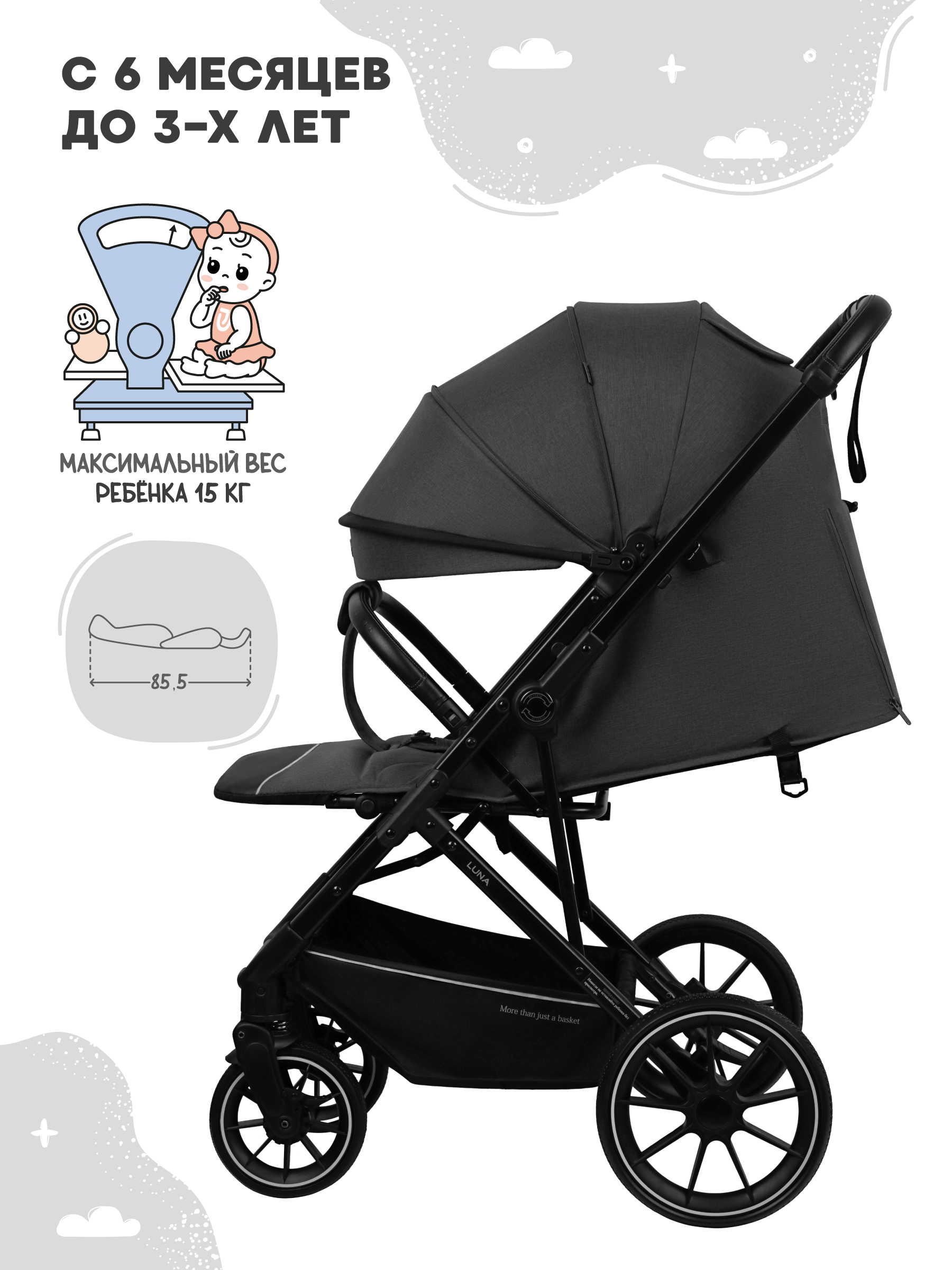 Коляска прогулочная JOVOLA LUNA темно-серый - фото 6