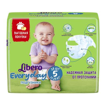Подгузники Libero Everyday 5 (11-25 кг) 38 шт.