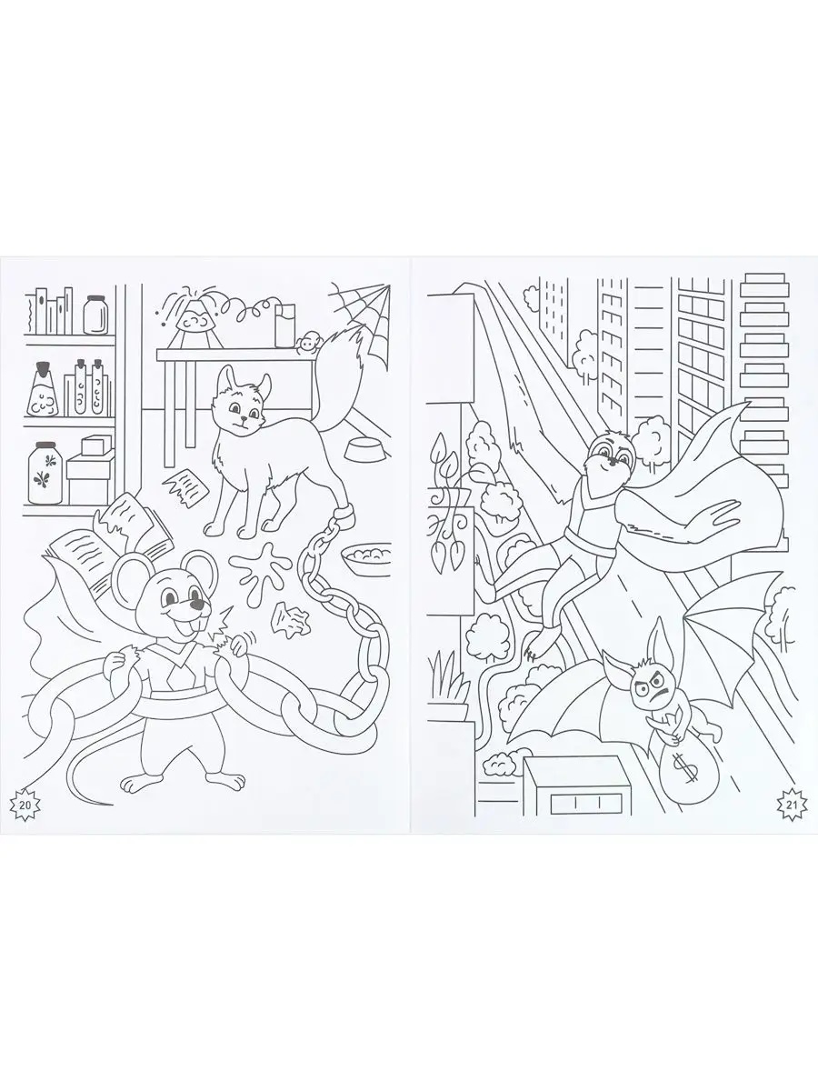 Раскраска. Набор 4 шт. Bright Kids Супергеройская - фото 4