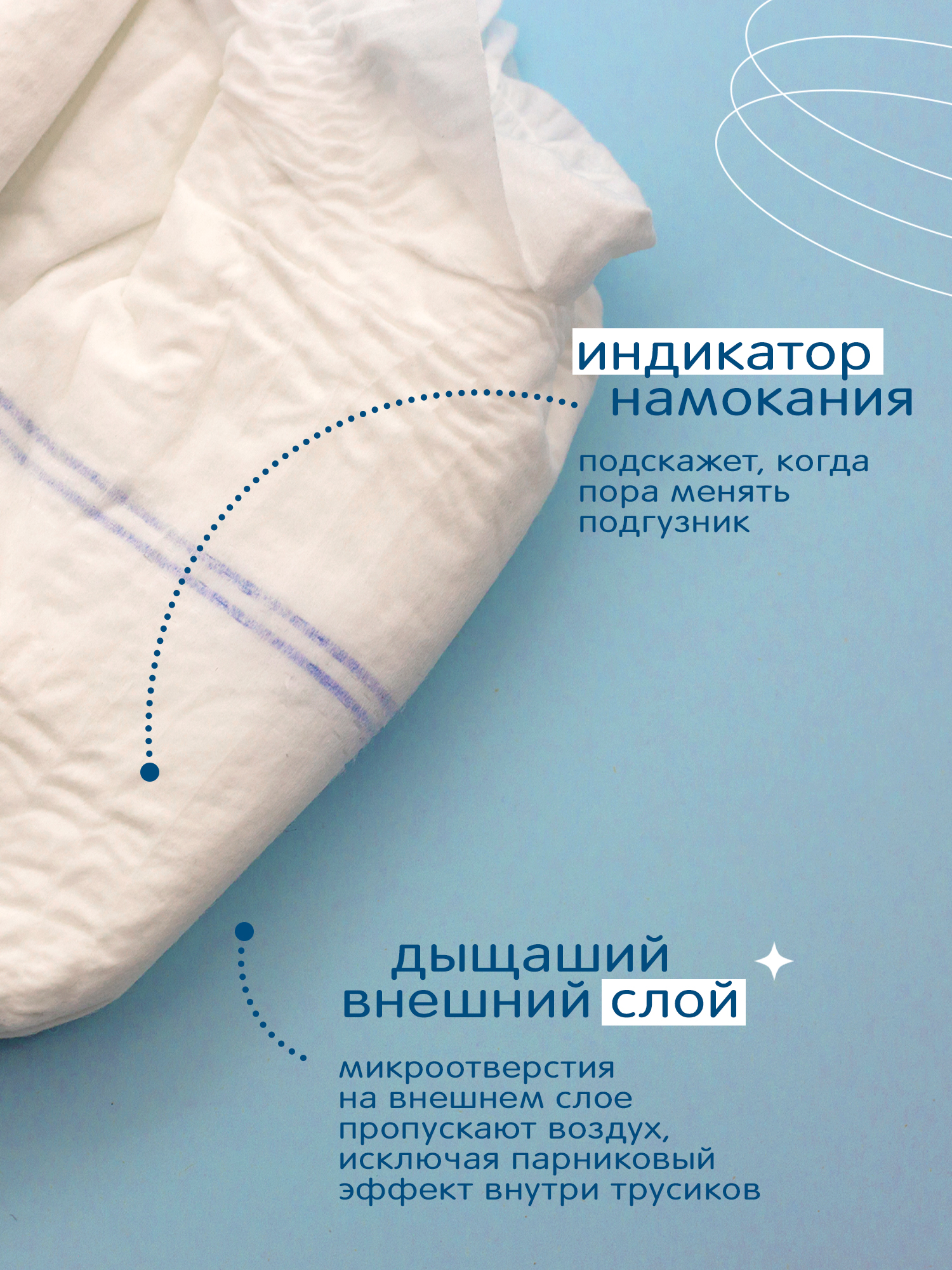 Трусики Joonies Marshmallow M (6-11 кг) 54 шт. - фото 6