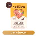Корм для собак Carnica 85г с ягненком кусочки в соусе консервированный