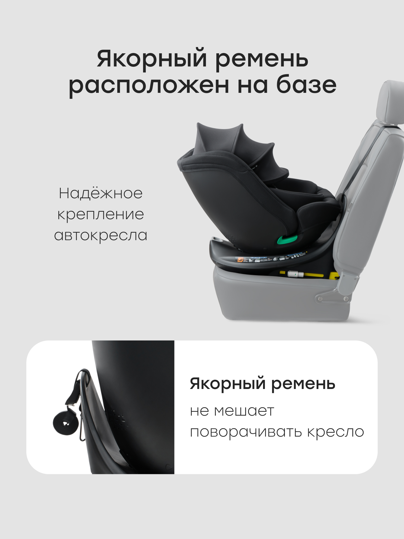 Автокресло Happy Baby Sheltix Isofix 0+/1/2/3 (0-36 кг) серый - фото 2