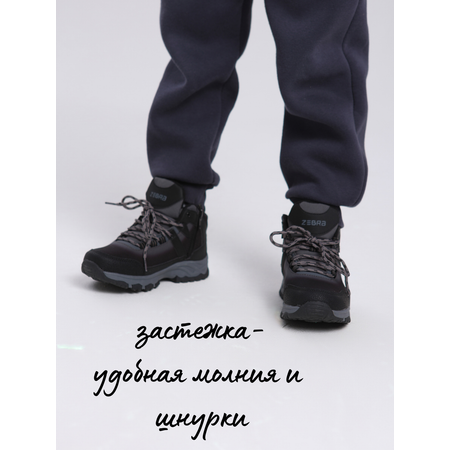 Ботинки Зебра