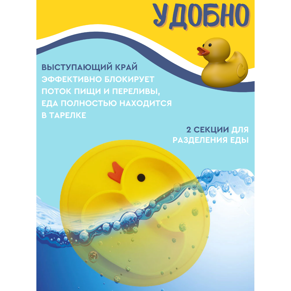 Тарелка PlayKid - фото 5