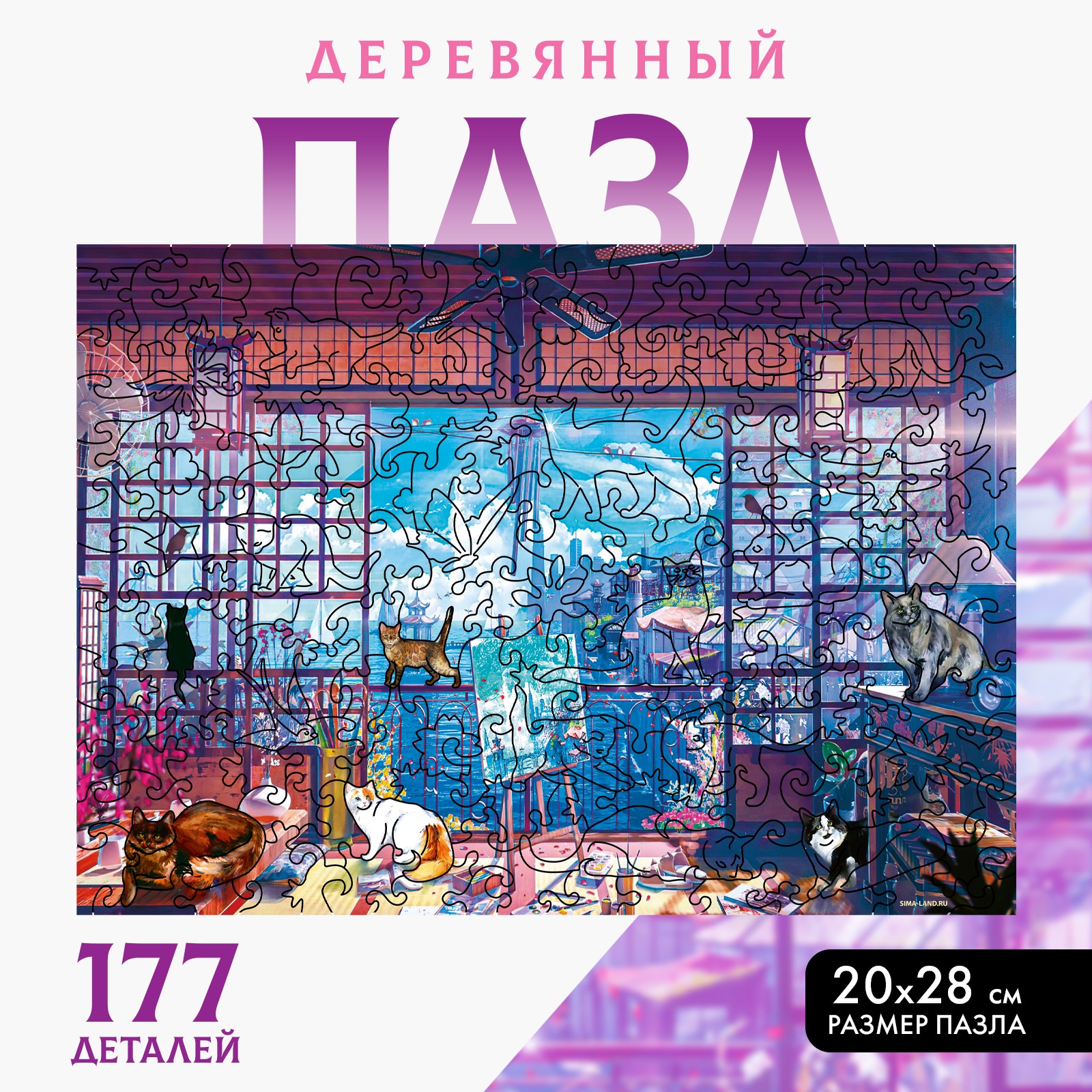 Пазл Sima-Land деревянный - фото 2
