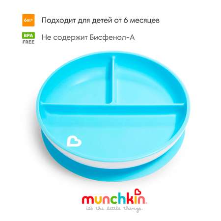Тарелка Munchkin