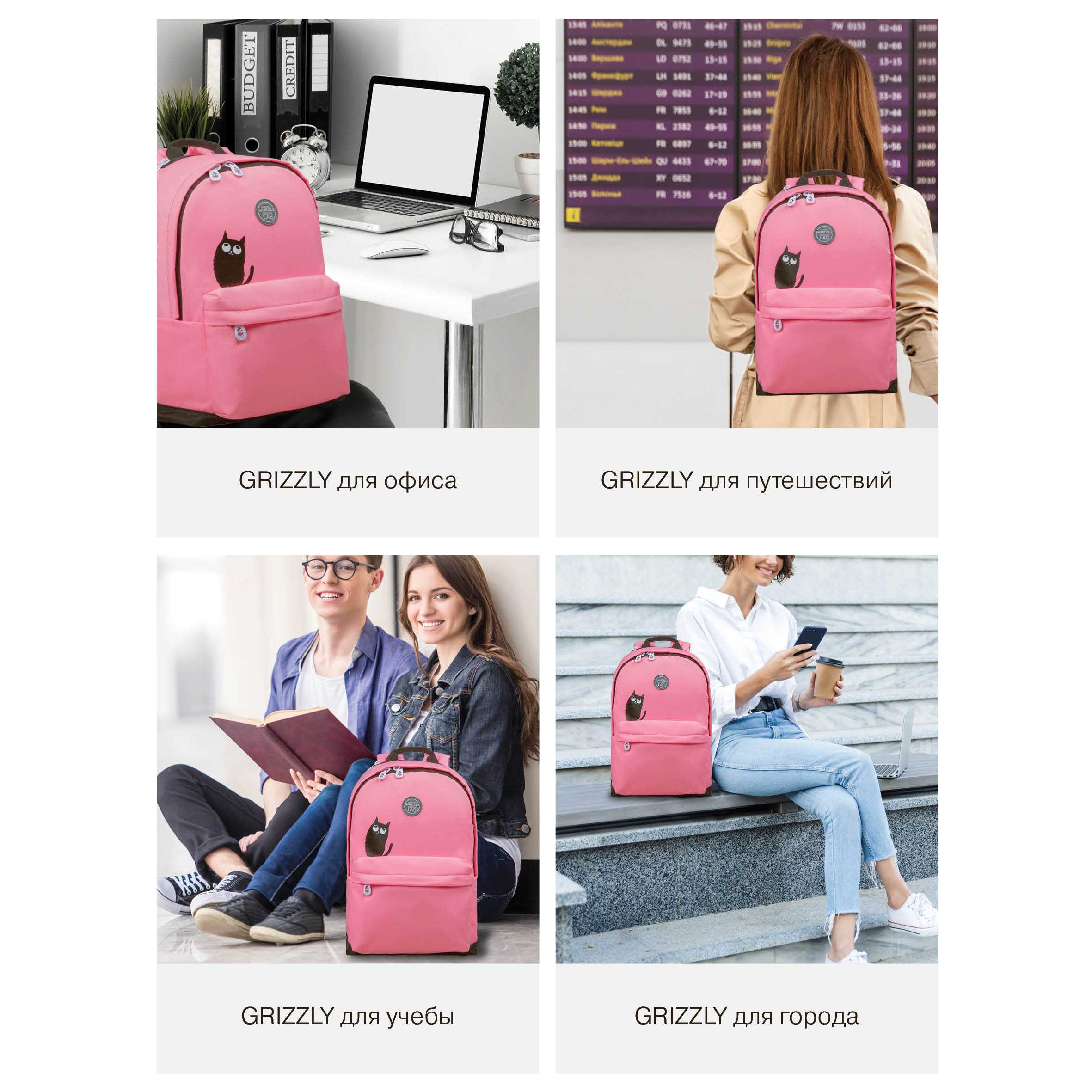 Рюкзак Grizzly для девочки - фото 14