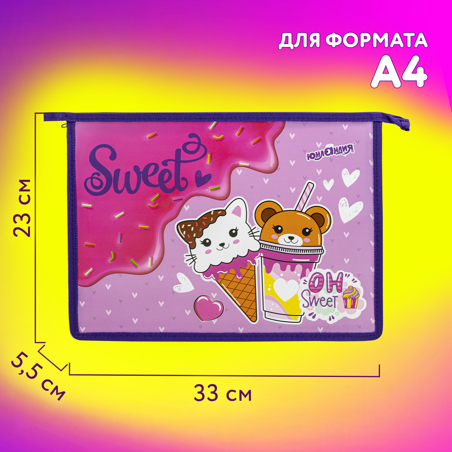 Папка для труда Юнландия А4 - фото 4