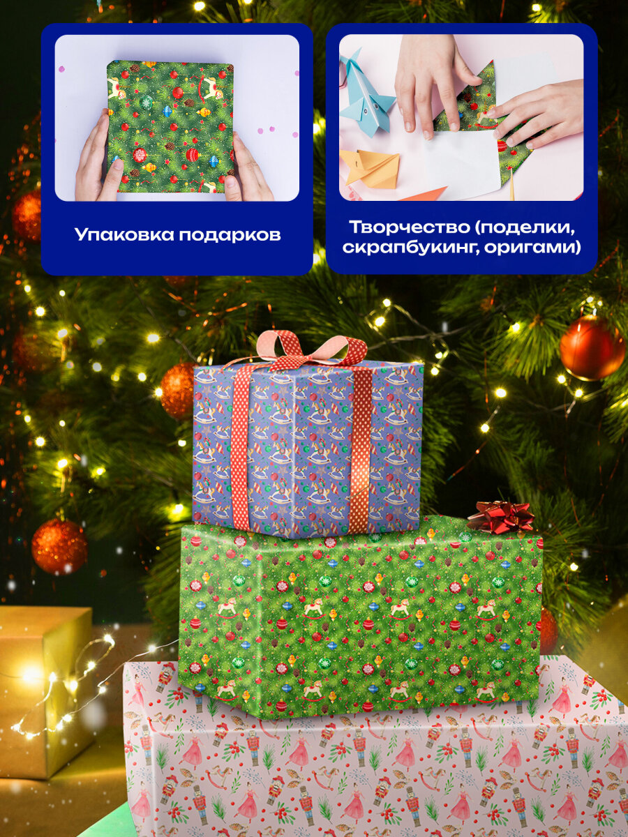 Упаковочная бумага Золотая сказка для новогодних подарков в рулоне набор 3 штуки - фото 3