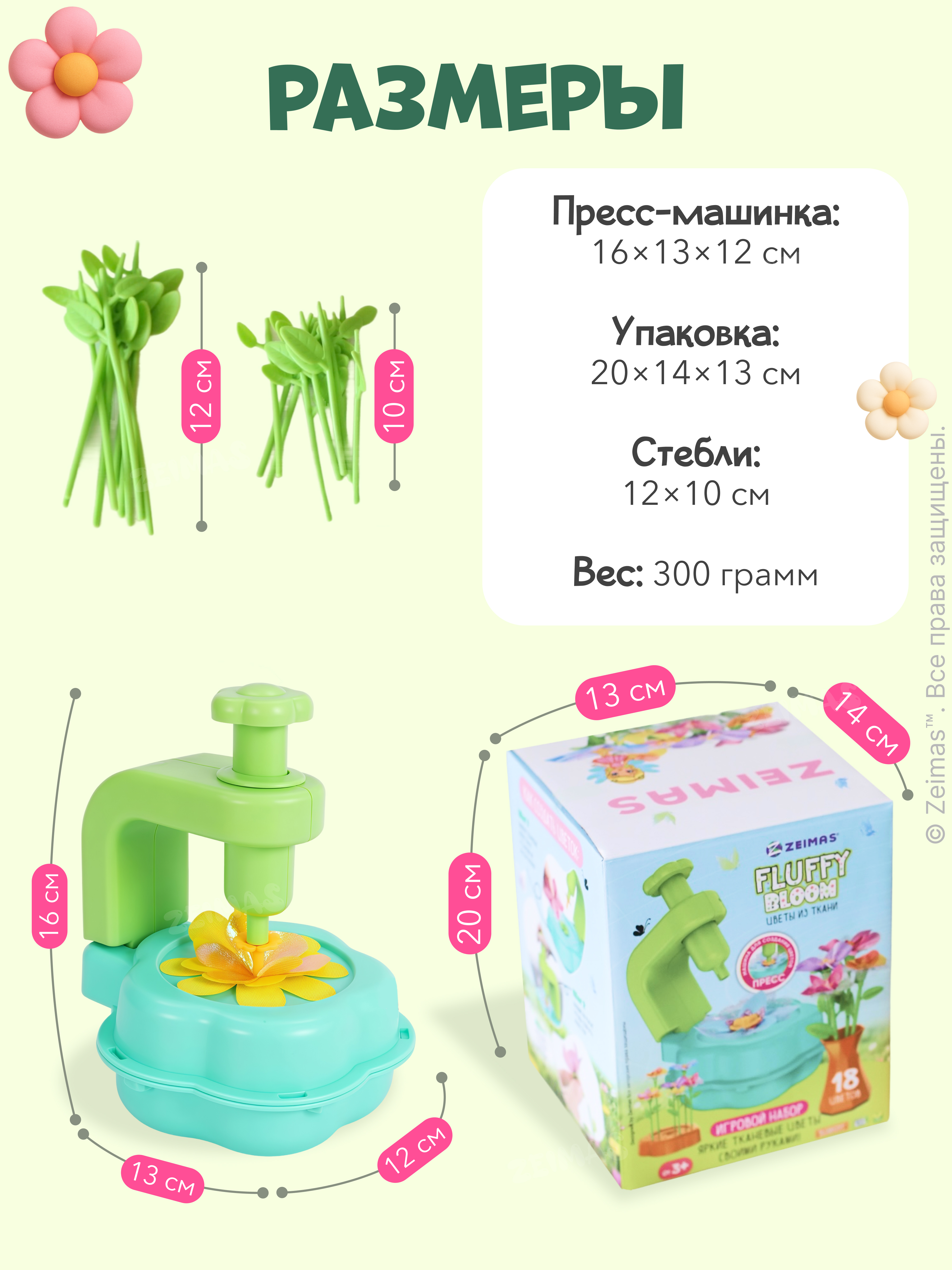 Набор для творчества Zeimas Развивающий игровой набор - фото 5