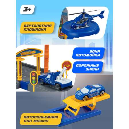 Парковка AUTODRIVE Полиция