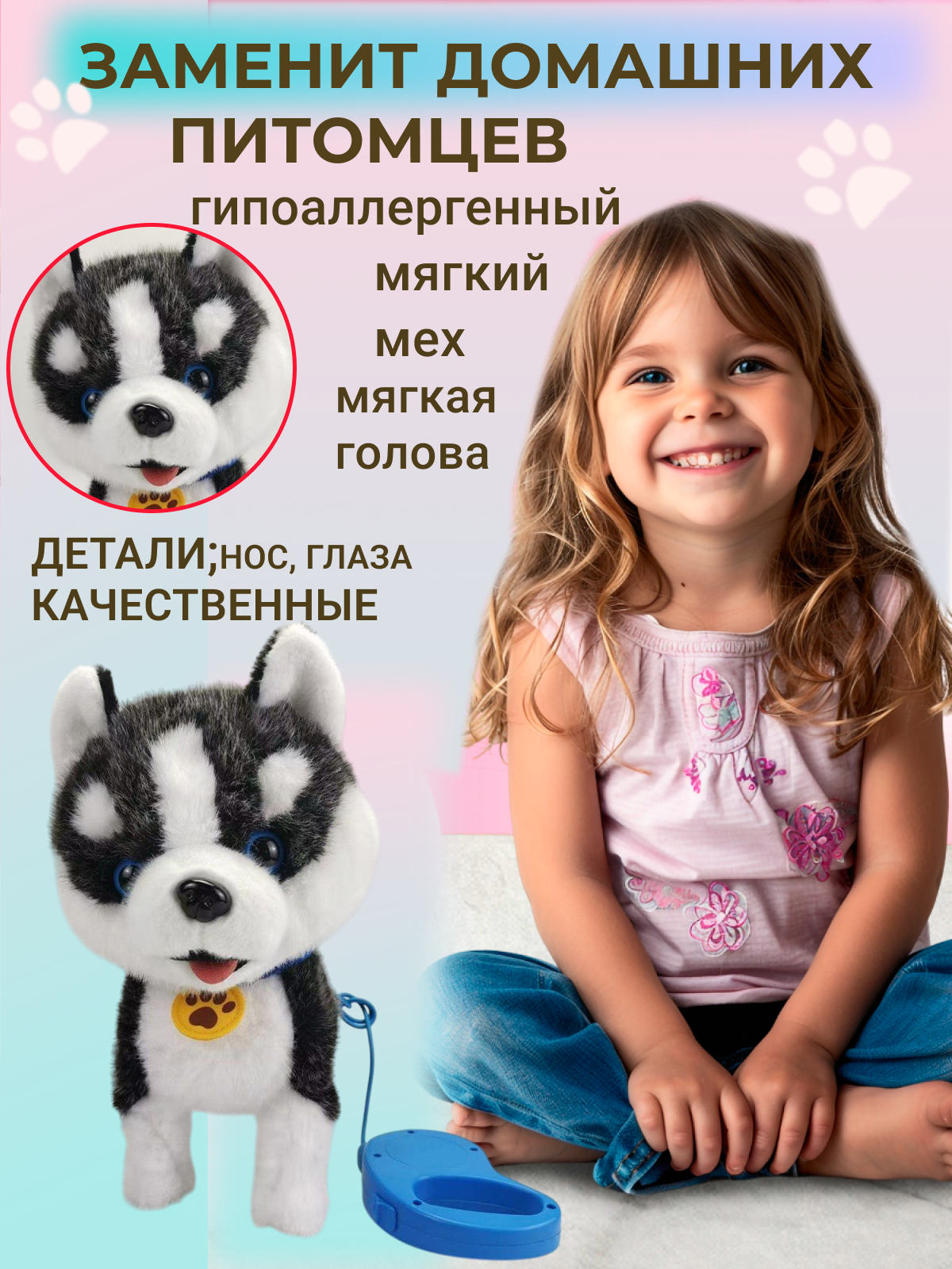 Мягкая игрушка FAVORITSTAR DESIGN собачка Собачка интерактивная 29 см - фото 6