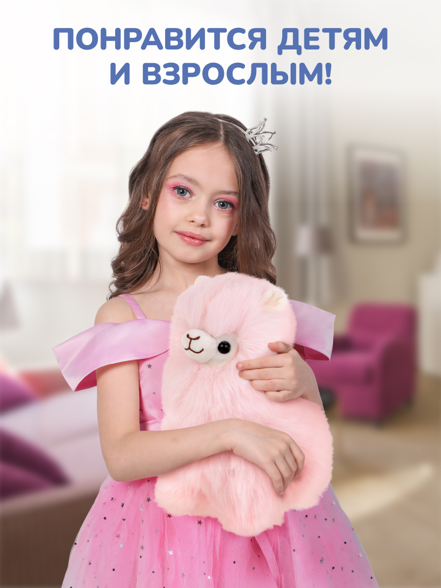 Мягкая игрушка Fluffy Family Лама 26см - фото 4
