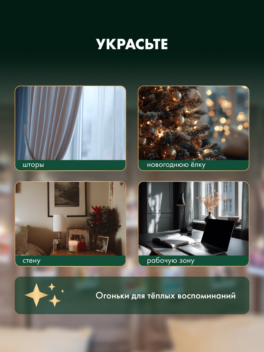 Светодиодная гирлянда NEON-NIGHT Прищепки 5 м тепло-белое свечение 303-032 - фото 3