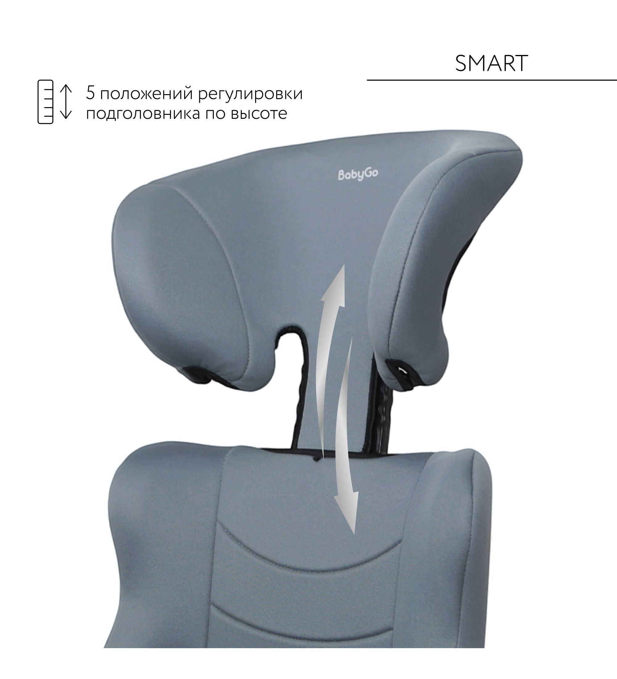 Автокресло BabyGo Smart 2/3 (15-36 кг) серый - фото 7