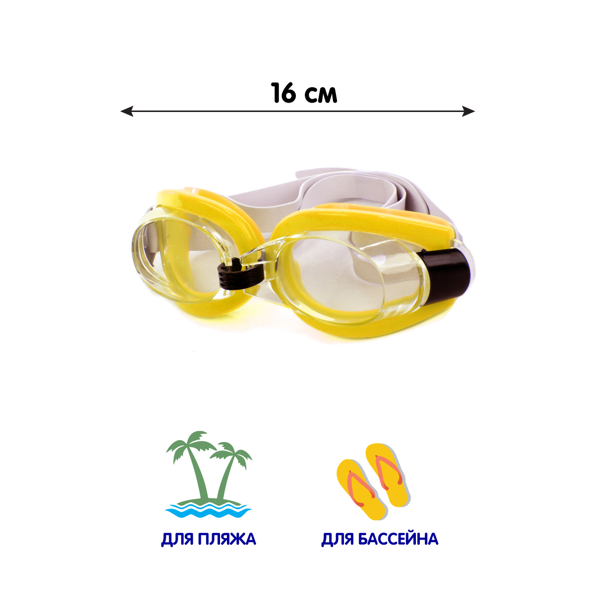 Очки для плавания Amico с берушами и зажимом для носа - фото 2