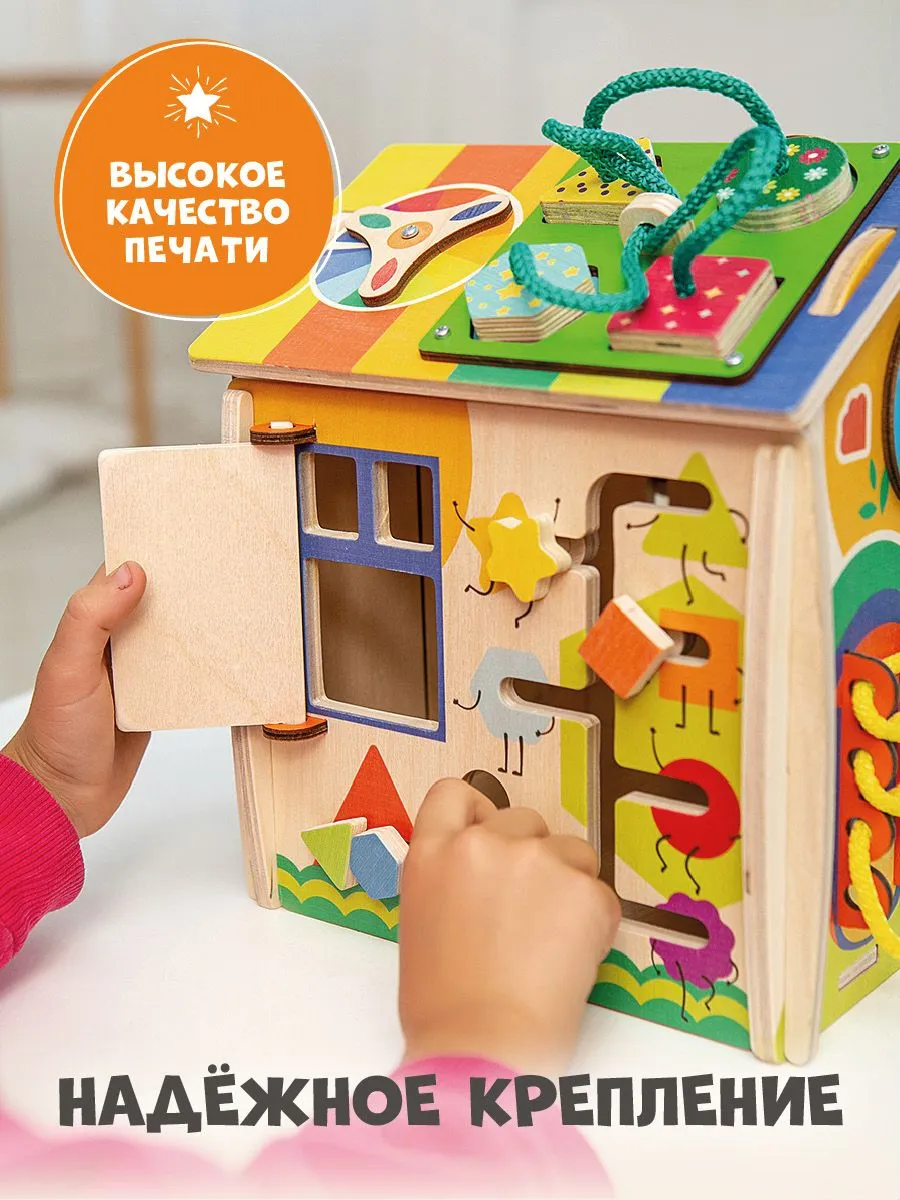 Игрушка Mag Wood бизиборд Солнечный дворик - фото 7