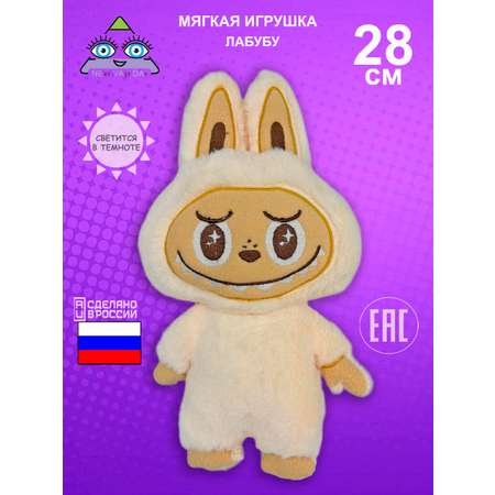 Мягкая игрушка NEVADA лабубу
