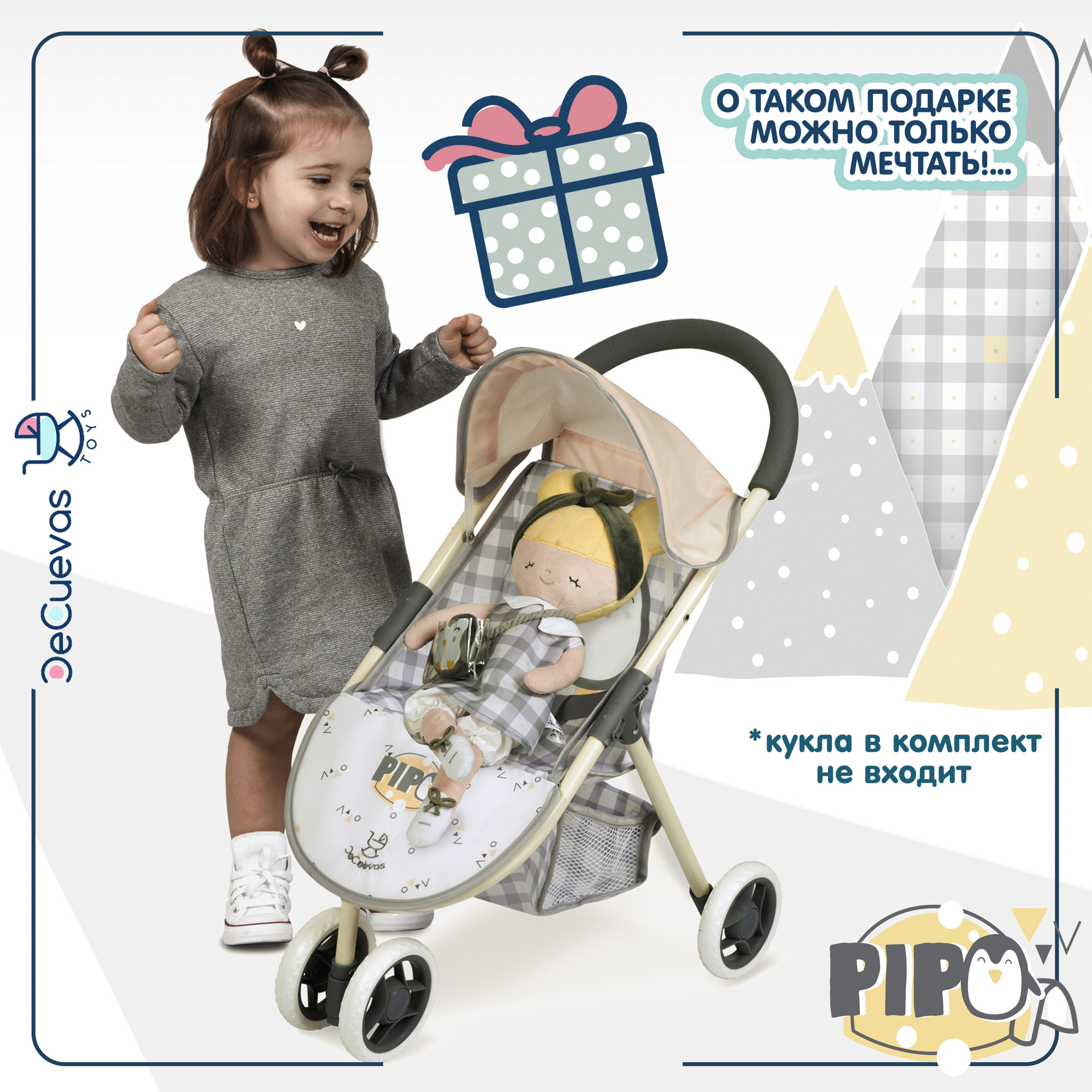 Прогулочная коляска для кукол DeCuevas Toys 90247 - фото 6