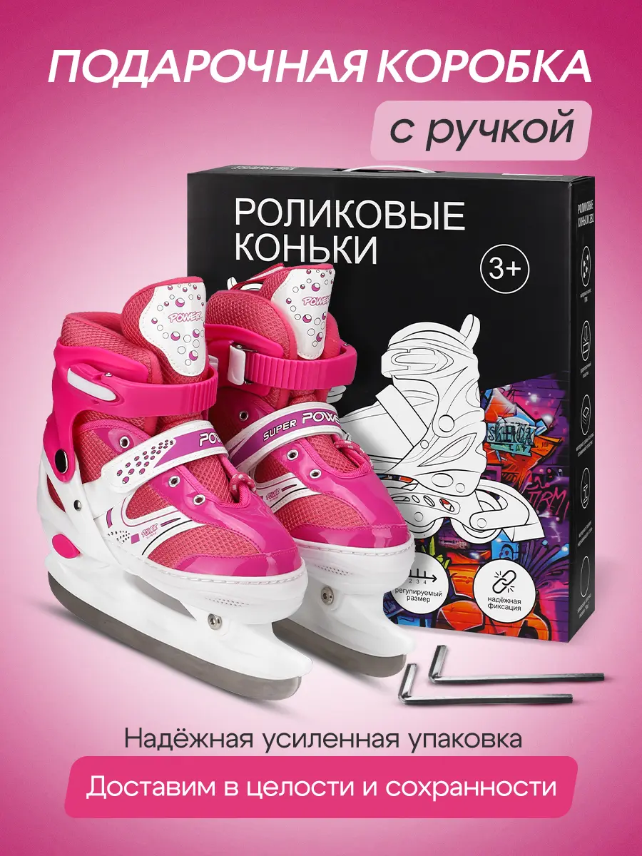 Роликовые коньки Рыжий кот 34-37 - фото 8