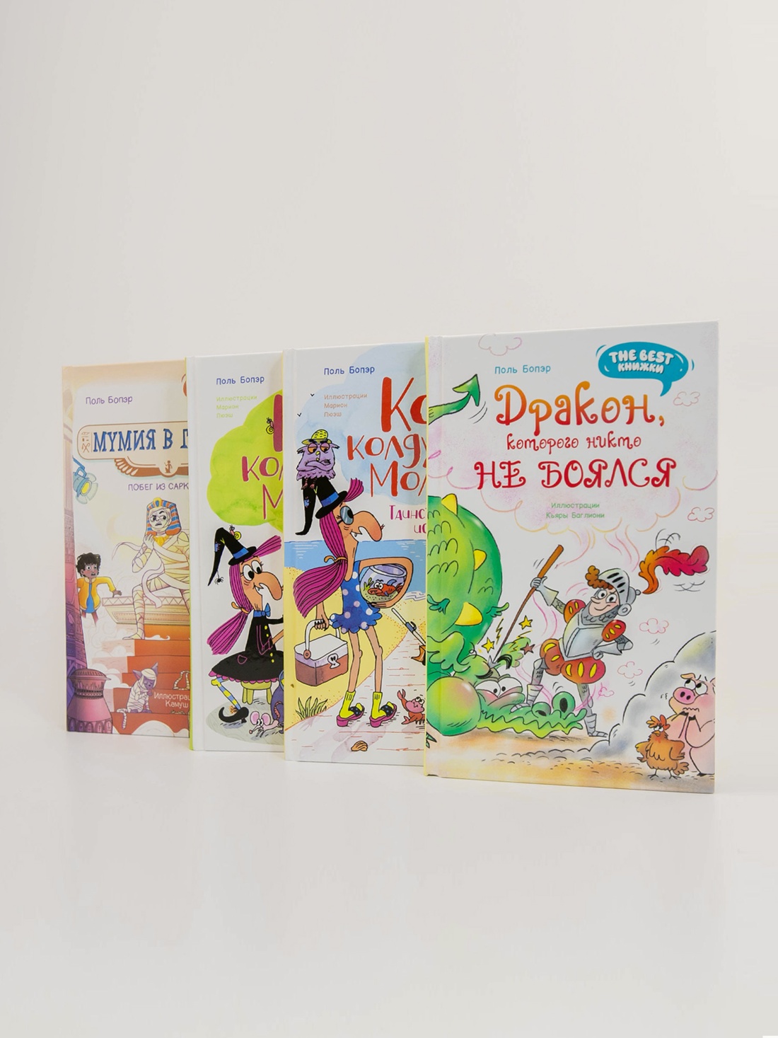 Книга Махаон Мумия в городе! Побег из саркофага. - фото 7