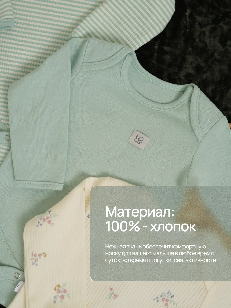 Боди 3 шт Супер Пупс нбр/3пр/бд/sk20/полоска/цветы - фото 5