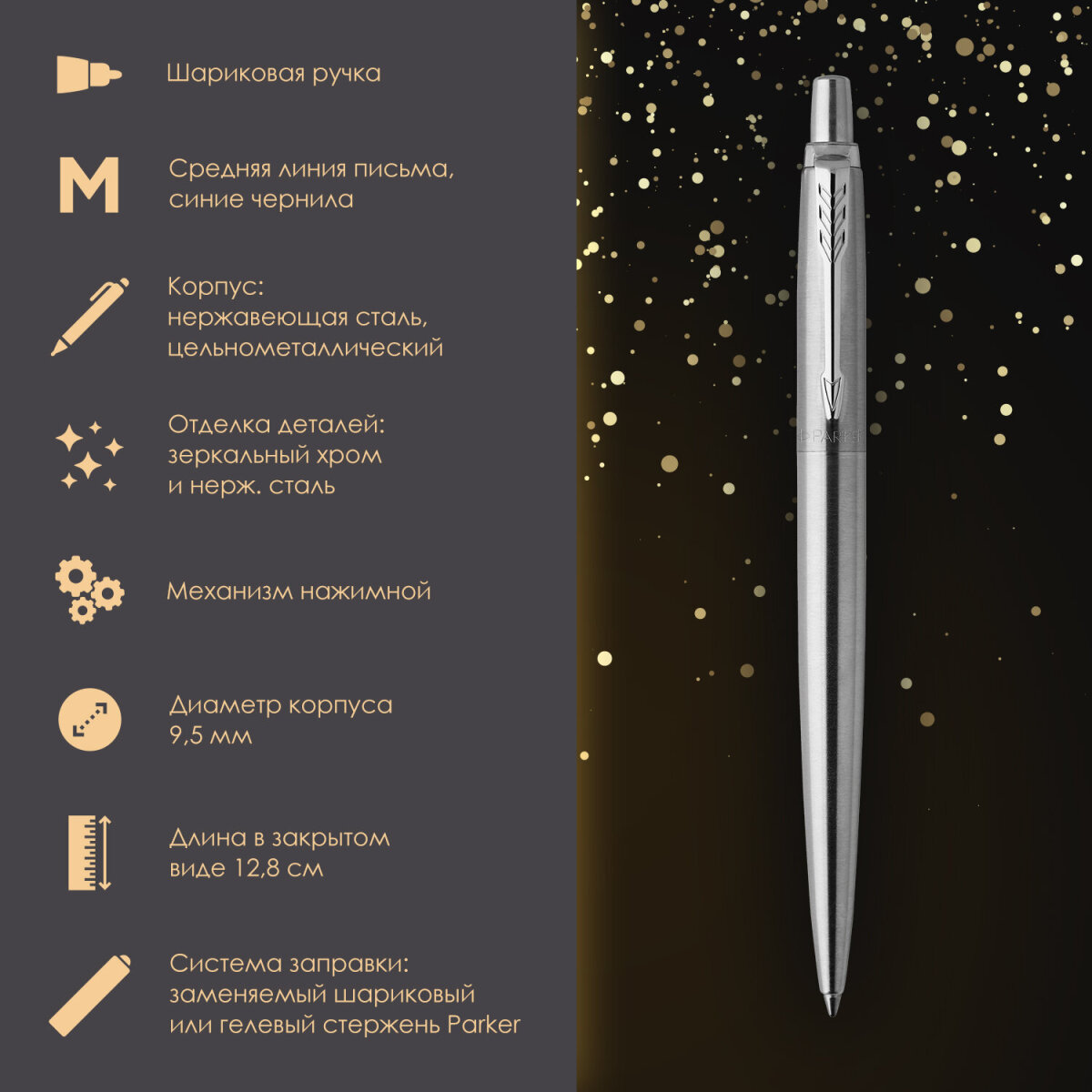 Ручка шариковая PARKER 2 шт. - фото 2