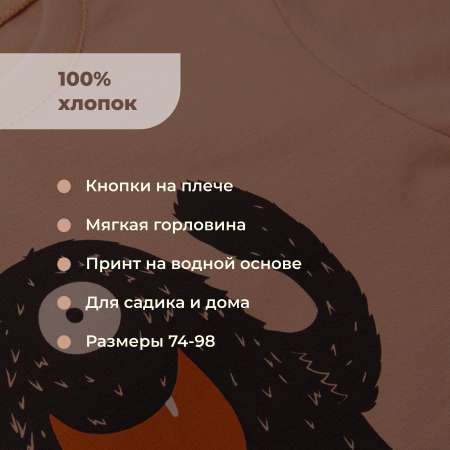 Лонгслив Bossa Nova