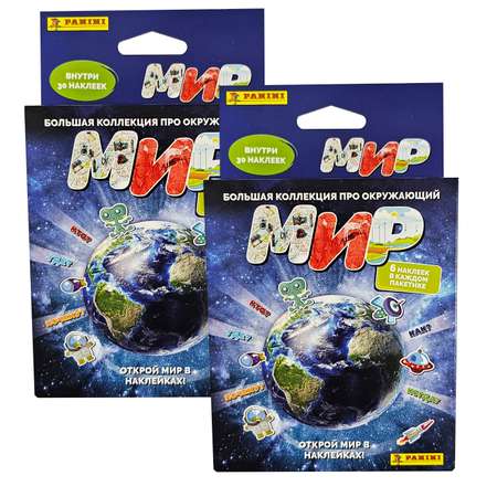 Наклейки Panini 10 шт.