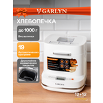 Хлебопечка GARLYN BR-900