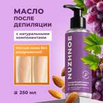 Масло NUZHNOE 250 мл 1 шт.