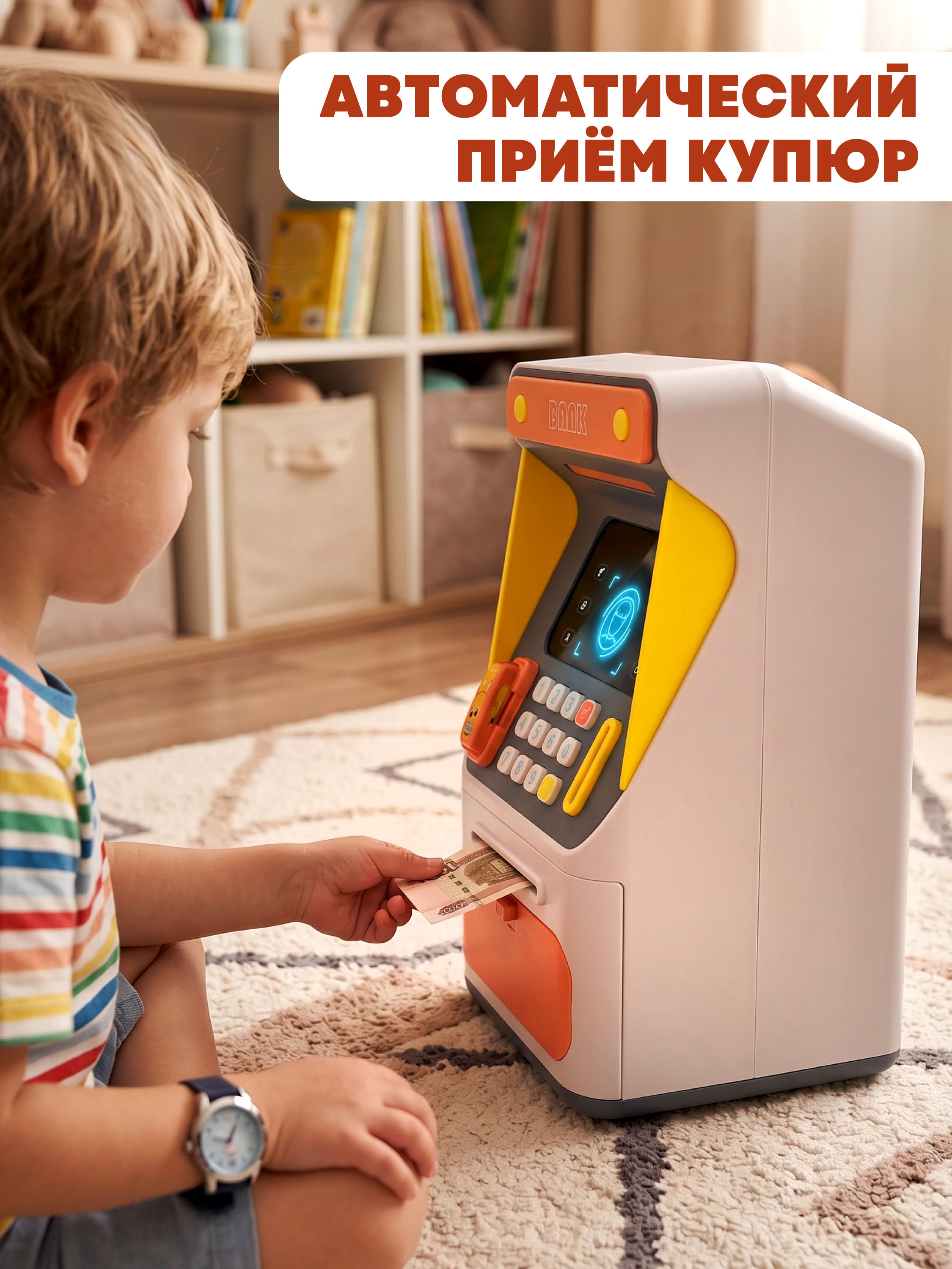 Игрушка Наша Игрушка сейф - фото 4