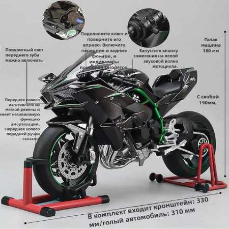 Мотоцикл CASTLELADY Kawasaki коллекционная модель 1:6 сплав