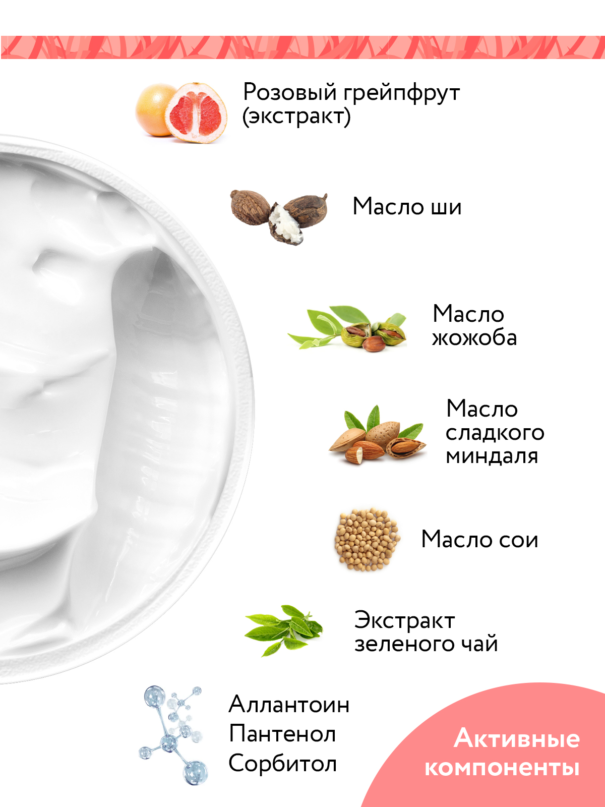 Крем ARAVIA Organic 300 мл - фото 8