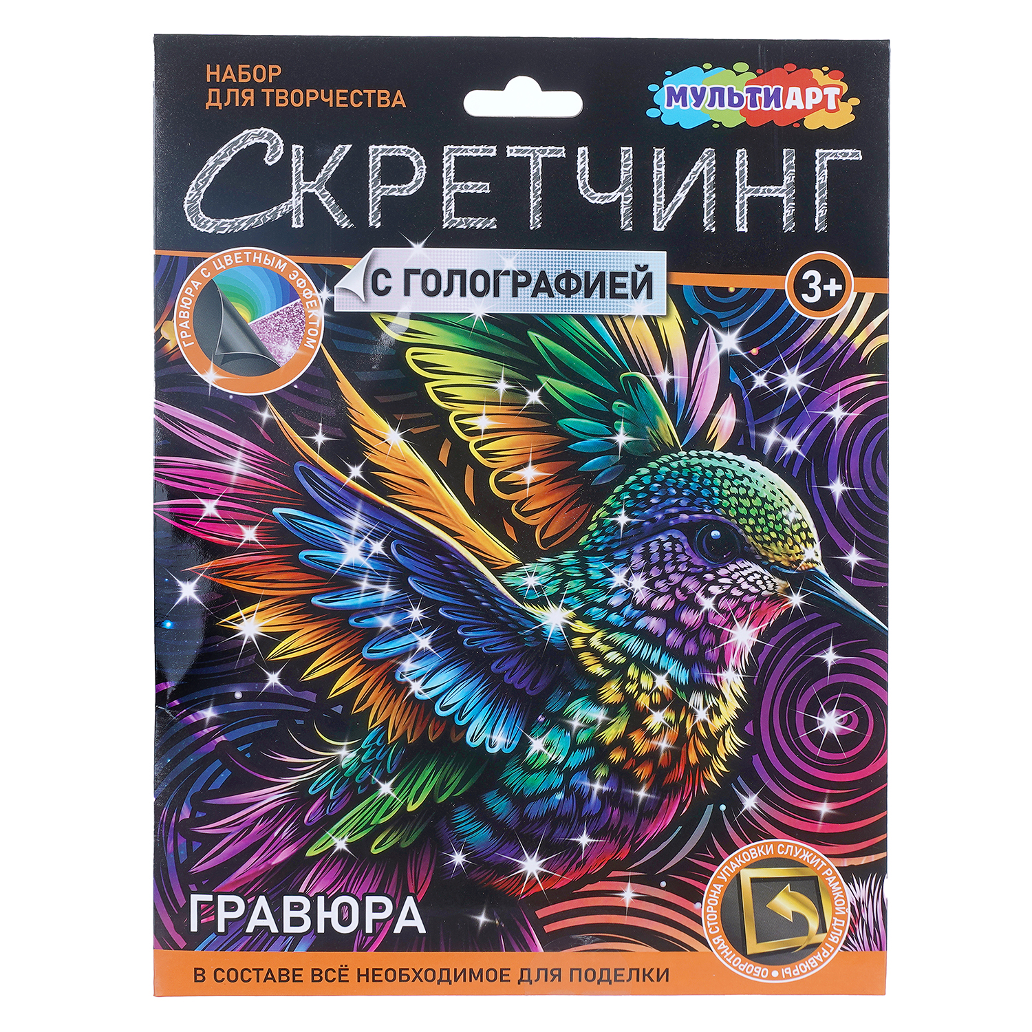 Гравюра Multiart Колибри - фото 1