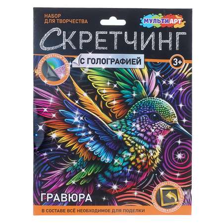 Гравюра Multiart Колибри
