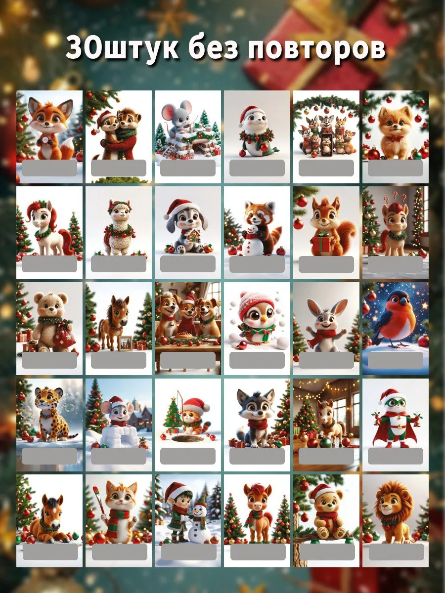 Набор открыток Марусяпуся скретч задания - фото 3