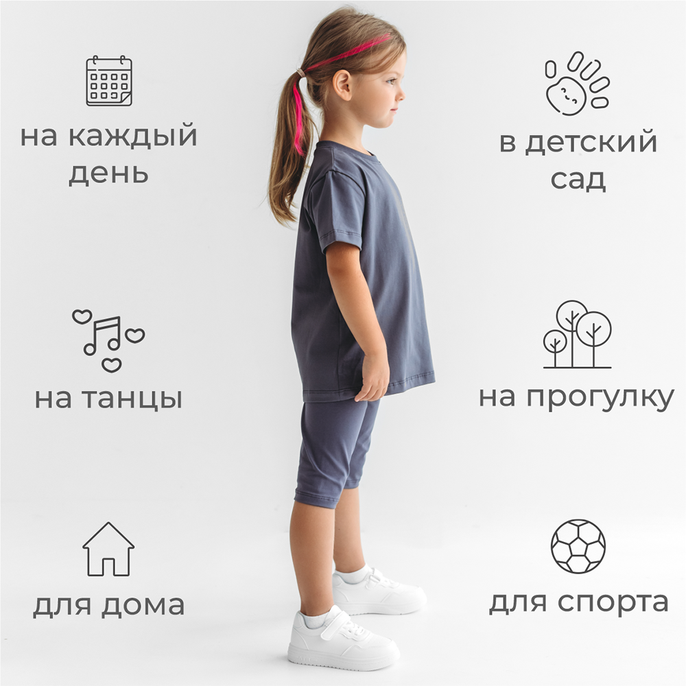 Велосипедки 3 шт BeeBoo velos_nabor3 - фото 7